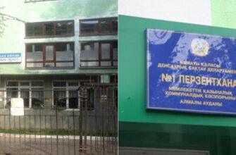 Роддом в Алматы - первый родильный дом, платные отделения, врачи и цены