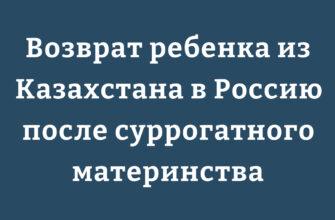 Счастливая семья с новорожденным ребенком после суррогатного материнства в Казахстане