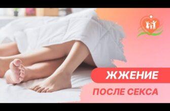 Женщина, испытывающая дискомфорт в области половых органов