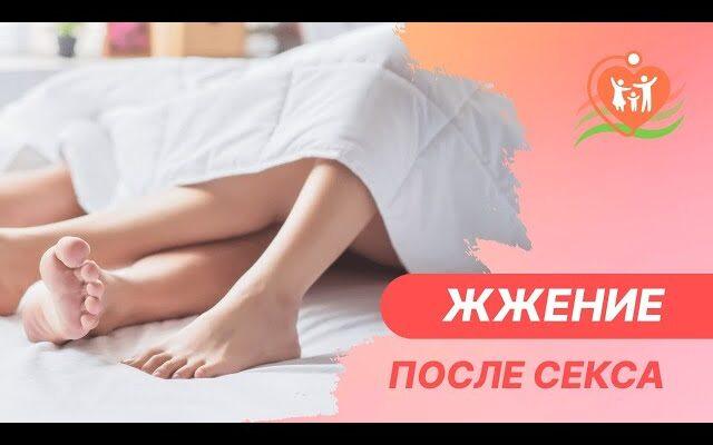 Женщина, испытывающая дискомфорт в области половых органов