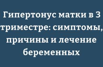 Беременная женщина на консультации у врача с УЗИ-аппаратом
