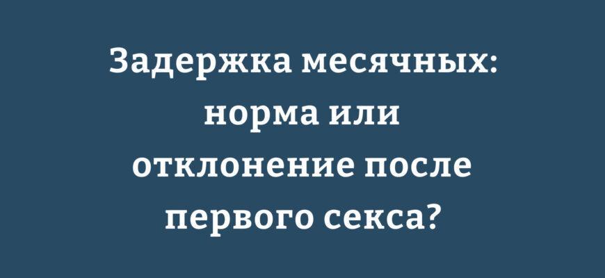 Медицинская иллюстрация женского репродуктивного цикла