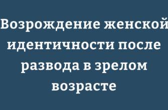 Уверенная женщина средних лет, идущая по парку с улыбкой на лице