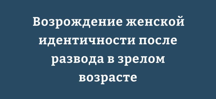 Уверенная женщина средних лет, идущая по парку с улыбкой на лице