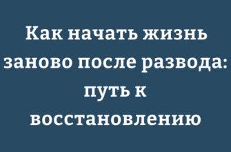 Женщина размышляет на берегу озера после развода