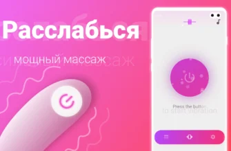 Где правильно вставлять вибратор для безопасного использования