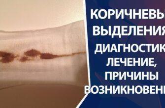 Кровотечение после дефлорации - норма или патология